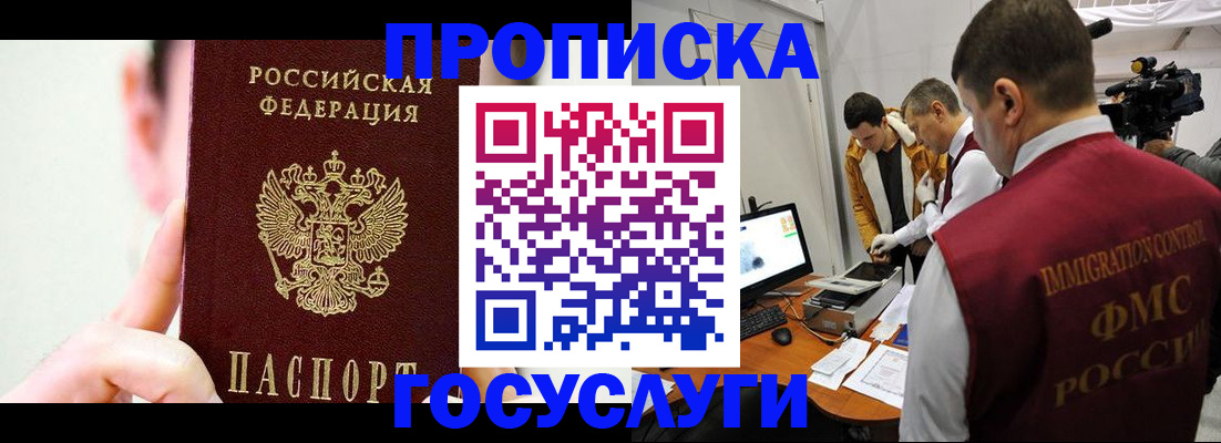 регистрация для школы в Мордовии