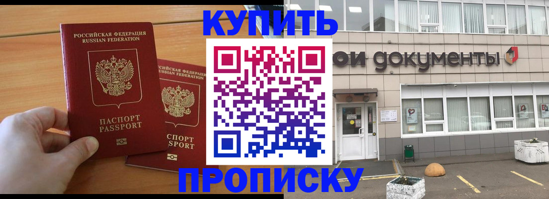 миграционный учет в Мордовии